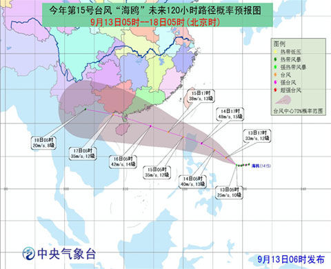 臺風路徑實時更新，最新臺風動態(tài)播報