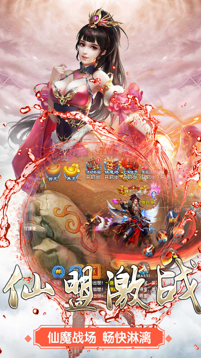 混沌劍神最新章節(jié)免費(fèi)閱讀全文劇透揭秘！